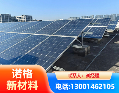 运城U型钢光伏支架