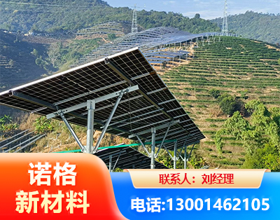 运城C型钢光伏支架