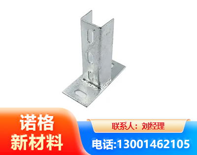 运城光伏底座