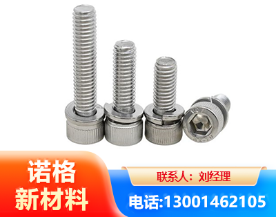运城不锈钢螺栓