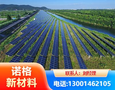 运城集中式光伏系统